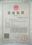 转让拍卖公司,5OOO万拍卖公司转让图片4