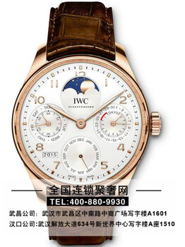 武汉几折回收二手万国手表