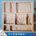  Factory direct selling artificial cultural stone mold Garden villa exterior wall brick mold