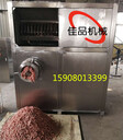 凍肉板破碎機(jī)凍盤破碎絞肉機(jī)禽類粉碎機(jī)凍魚粉碎機(jī)廠家直銷佳品食品機(jī)械