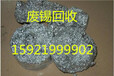上海金属钨钼回收价格上海含铜锡银回收免费上门回收废钽铟镓