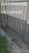 北京行情四季青不锈钢防护栏护窗安装家庭金钢网纱窗制作