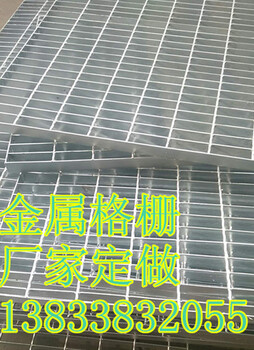 热镀锌重型钢格板&重型格栅板&热镀锌钢格栅板