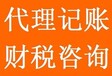 临安兰锦路代理进出口备案登记