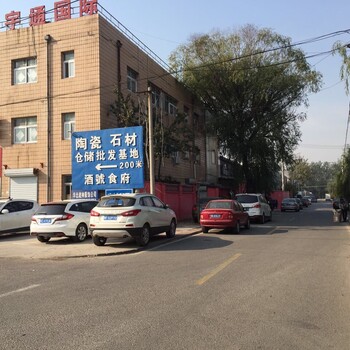 北京顺义14582平米土地带租客一块转让