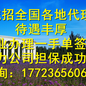 正规出国劳务公司招建筑工普工安全有保障