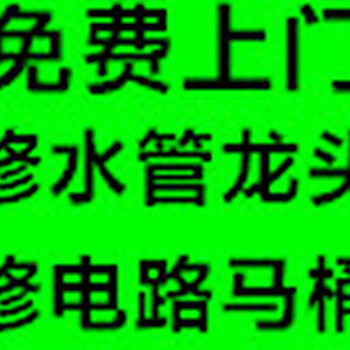 青岛小便池维修小便池感应器更换感应器公司修小便器感应器报价