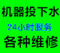 青岛李沧区管道疏通马桶下水道清理化粪池高压清洗管道