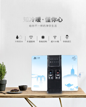 銘族凈水器租賃每天只需一元錢起