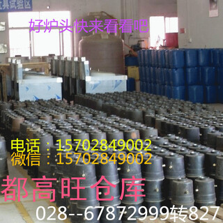 耐烧醇油灶芯贵州厂家供应、节能生物油灶芯图片6