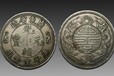 湖南长沙可以鉴定拍卖古钱币的地方在哪里