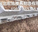 鱼巢式护坡钢模具制作说明