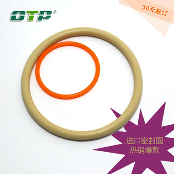 供應耐磨J型無骨防塵圈