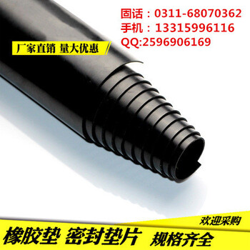 蕪湖10kv配電室絕緣膠墊黑色5mm膠墊批發(fā)