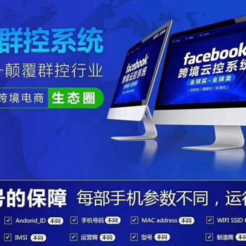 深圳Facebook推广Google推广