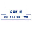 小规模纳税人标准统一提高到500万你公司转了吗图片