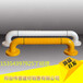  Toilet handrail, barrier free handrail, zigzag handrail, disabled handrail, Weiyu, available from stock