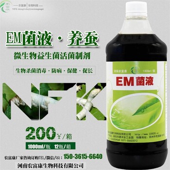 搭配农富康em菌液给桑养蚕可不可以