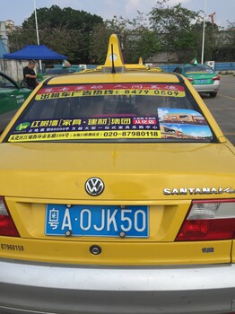 广州出租车广告找道传-的士广告让广告无处不在