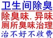 太原三墙路24小时马桶水管水龙头脸盆漏水维修下水道疏通