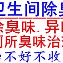 太原上马街马桶下水道疏通多少钱一次？改下水道抽粪