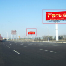 宁夏银川广告牌，宁夏机场高速广告牌