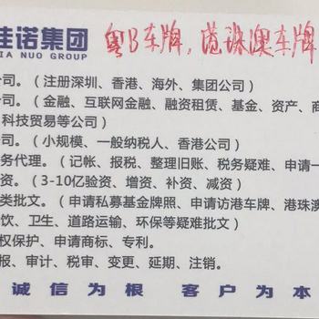 那么大家费了那么大的劲办个港珠澳车牌有哪些好处呢？