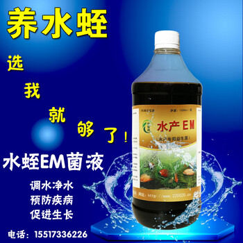 生物菌肥发酵剂厂家批发含菌量高活性强