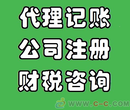 隆杰财税进出口权备案、出口退税一步到位