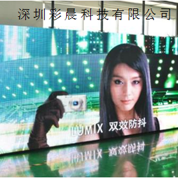 山東青島led顯示屏led顯示屏質(zhì)量led顯示屏