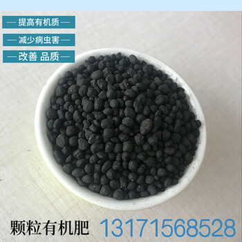 天然發(fā)酵腐熟雞糞有機(jī)肥微生物菌肥的價(jià)格蔬菜基底肥