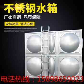 生产厂家加工定制不锈钢水箱304不锈钢方形保温拼接冷水箱