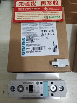 江苏西门子3RF2350-1AA04继电器，接触器