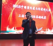上海关于平台推广与会议组织的公司