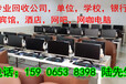 海曙电脑回收，江东笔记本回收，宁波市区网吧电脑回收