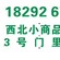 西安去除装修污染