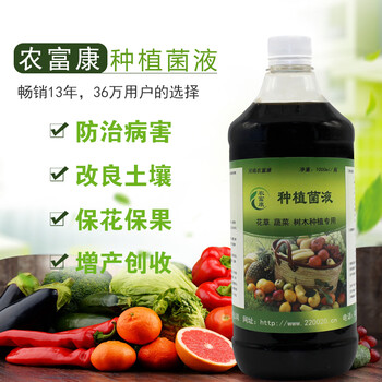 有沒有讓蘋果好看的em益生菌多少錢能買到好的