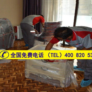 上海日通国际搬家提供国内到英国美国发过意大利等地区海外搬家