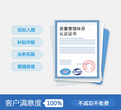 宁波iso9000认证iso9000认证图片