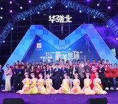 北京活动公司提供活动策划活动执行演艺演出摄影摄像舞台搭建