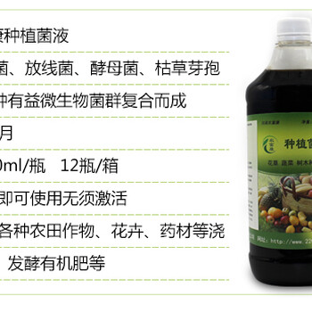 em菌豬糞發(fā)酵劑哪里有賣的