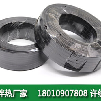 DBW-15-220-B阻燃低溫防爆電熱帶設(shè)計(jì)簡(jiǎn)單自控溫電伴熱帶