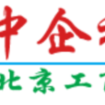 北京平谷投资基金管理公司转让