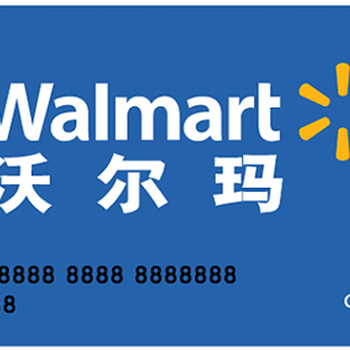 长期回收资和信商通卡，大量回收北京世通卡，回收北京连心卡，常年回收华瑞超市卡