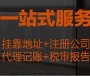 注册公司没去银行开户和税局报道会怎么样