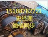 乌鲁木齐电缆回收//新疆废旧电缆回收