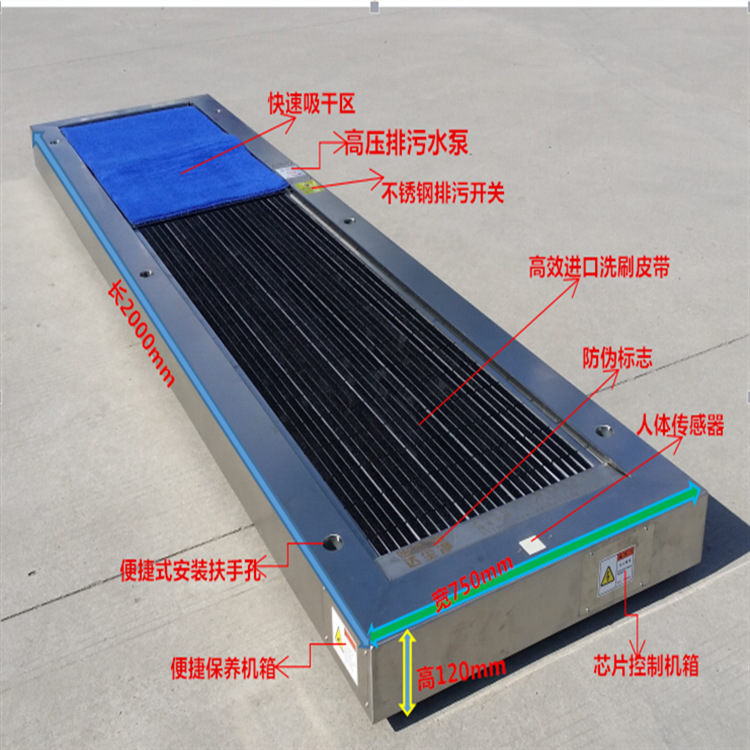 水洗式鞋底保洁机无尘室使用
