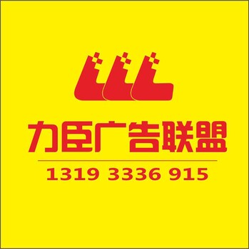 西安力臣广告设计公司首页让品牌更有力量画册设计，标志设计