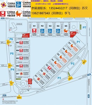 上海玩具展2018年時(shí)間攤位申請(qǐng)價(jià)格