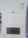 博仕达电暖器生产设备有限公司